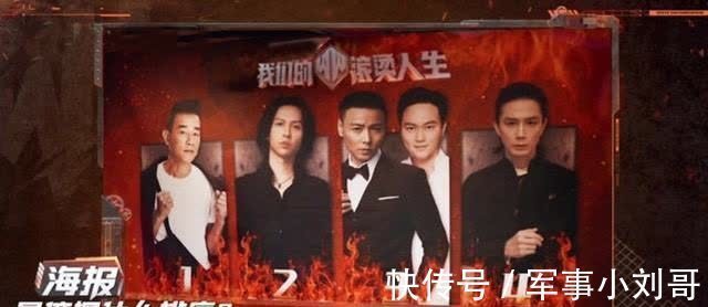 《滚烫人生》陈小春曝打过7份工?李承铉出道前职业网友大呼惊喜