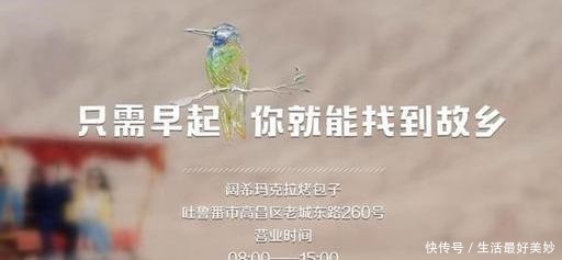 一天能卖2000个的烤包子,到底有多好吃吃了一次后我服了~