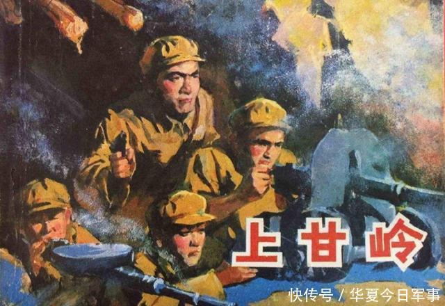 狂轰滥炸|上甘岭战役:美军用大量弹药狂轰滥炸,为何我军依然能守得住?