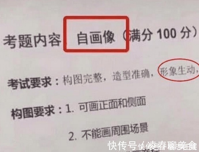 自画像&美术生画自画像,画作却是易烊千玺,看到本人直接懵了