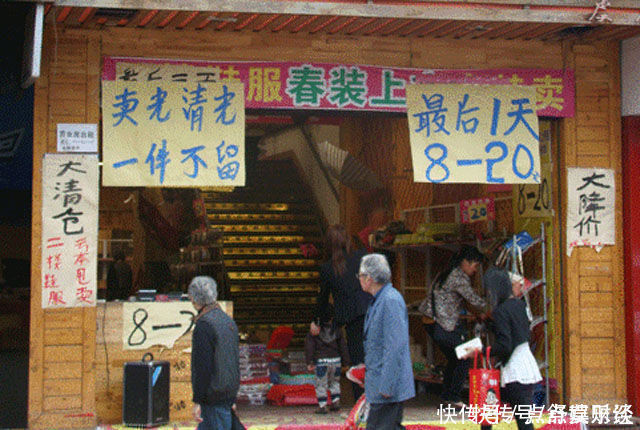 价格战|薄利多销有多蠢？拼多多低价包邮，不是靠薄利，实则另有“套路”