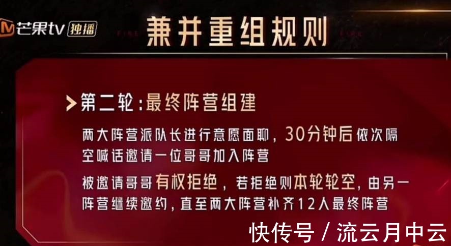 李承鉉|李承鉉四公贏了一個(gè)寂寞《哥哥》節(jié)目組的規(guī)則讓網(wǎng)友大呼不解