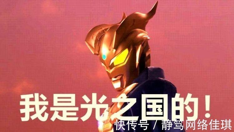 黑暗奥特曼|泽塔奥特曼 赛罗知道泽塔的身世?难怪不愿意做他师父!