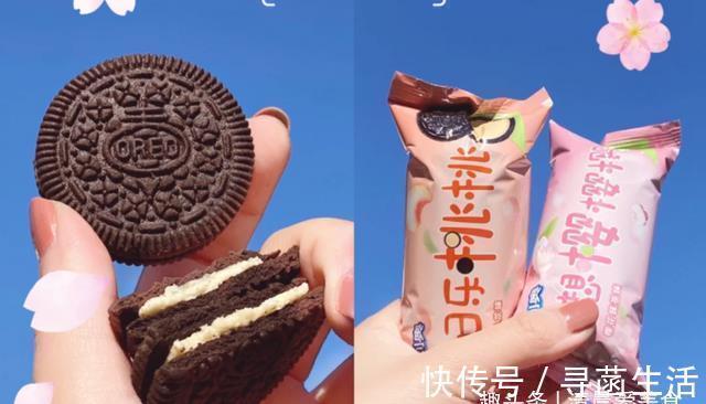 奥利奥|比奥利奥便宜,却意外火遍朋友圈,饼干界的“小仙女”终于来了!