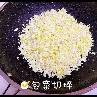 大葱|牛肉白菜包子
