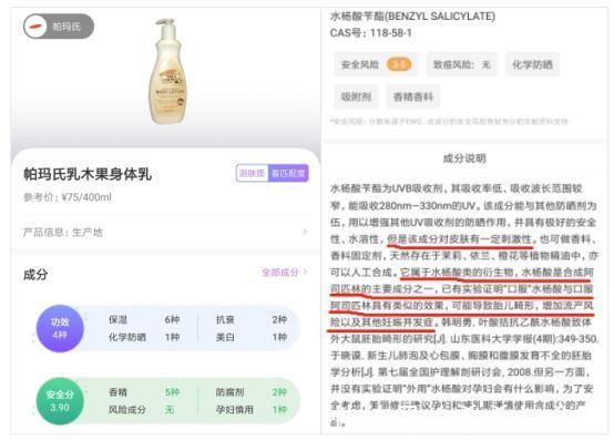 孕妇|护肤品只看品牌不靠谱！孕妇公认的“成分实力派”口碑护肤品牌榜