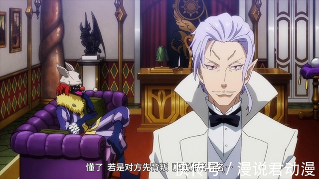 魔王|转生史莱姆：中二魔王拉米莉丝，吹牛遇到正主，直接被吓晕