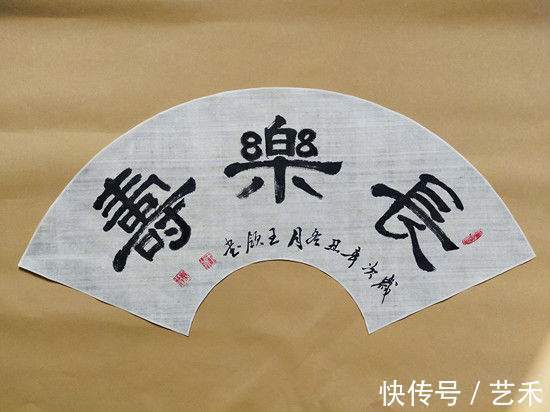 建党@著名书法家王领——丰筋多力,铁画银钩