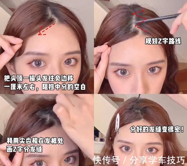 后脑勺 你发型不好看,因为这里没弄对!