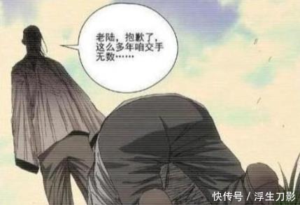 实力|《一人之下》论实力来看,临时工能排到个什么位置