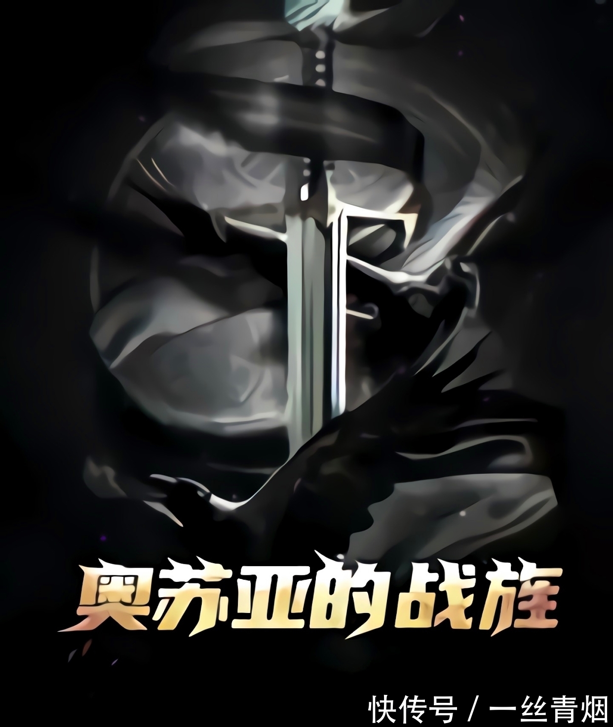 小团体&推荐3本高质量小说,其中两本字少的新书,还有一本量大管饱的