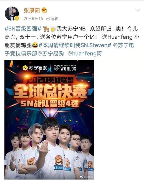 米尔 高调炫富!戴400万名表拍写真,曾斥资2.6亿欧元打造足球队