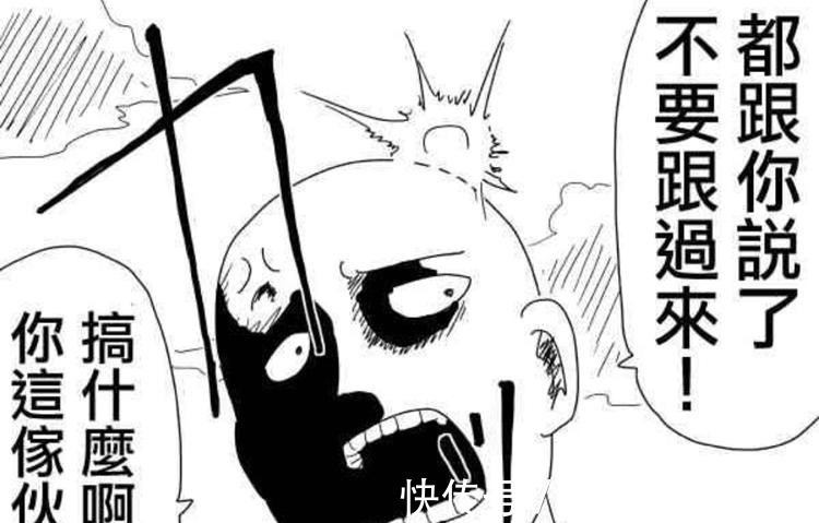 黑精|一拳超人在收留波奇和黑精時,埼玉老師看不出它們是怪人未必