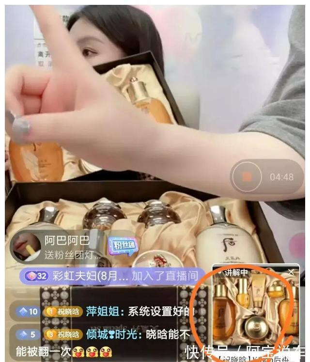 |“一落千丈”祝晓晗:凭借搞笑视频获粉千万,今播放骤减带货遭批