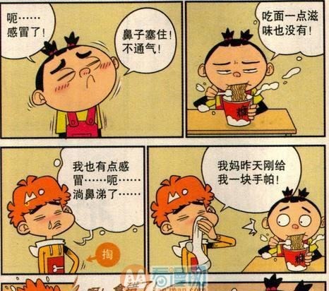 阿衰漫画小衰鼻子和耳朵功能大对调，诡异到大脸妹和庄库都怕