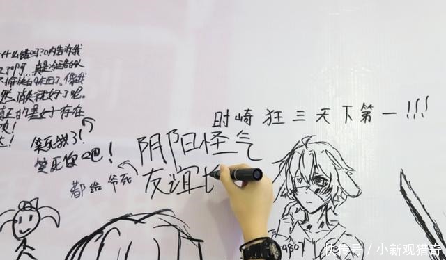 人物|漫展涂鸦墙,这是一个人才辈出的地方!