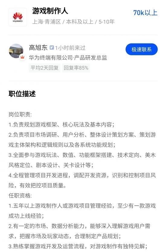 游戏产业|加码内容、下调分成，游戏渠道商认命还是拼命？