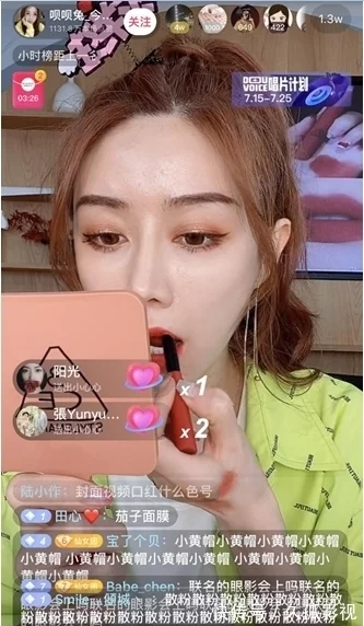 安徽省电商运营操盘手黄立志：解密快手、抖音