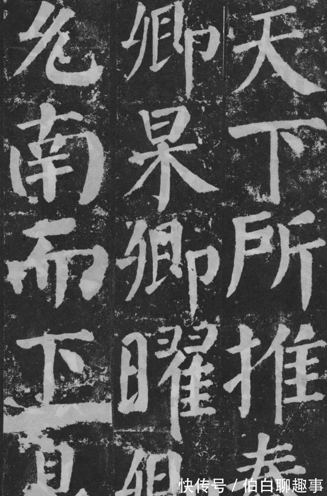 宋伯鲁|《颜勤礼碑》完整拓本附释文,方便随时读帖!