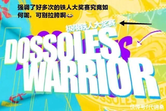 关卡|“多索雷斯假日”系列关卡共分为三大段，在数量上要远远超过往期