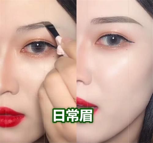 升级版|同是画眉毛,社会眉VS欧美眉,看到名牌眉精神小妹升级版
