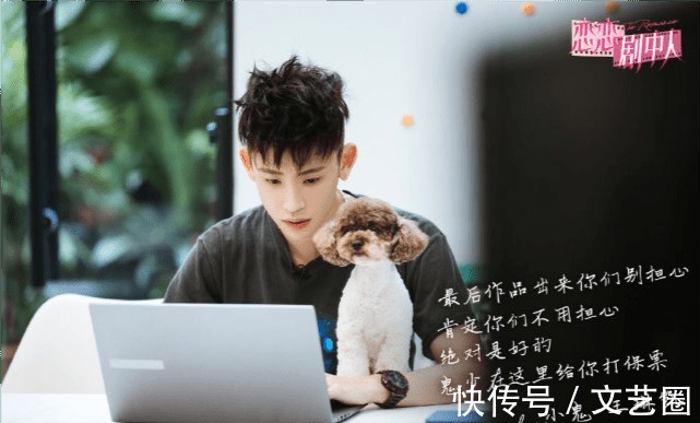 综艺|小鬼恋爱综艺中立人设翻车，称不怎么和女生单独吃饭，却被扒出与女生接吻照