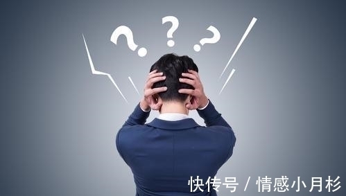 弗洛伊德|心理学:当你觉得别人对你不好时,其实是心理防御机制在误导你