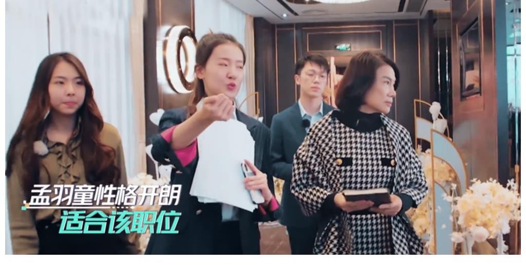 大敗筆|《初入職場的我們》5.7分收官，兩個offer無懸念，董明珠也挽救不了3大敗筆