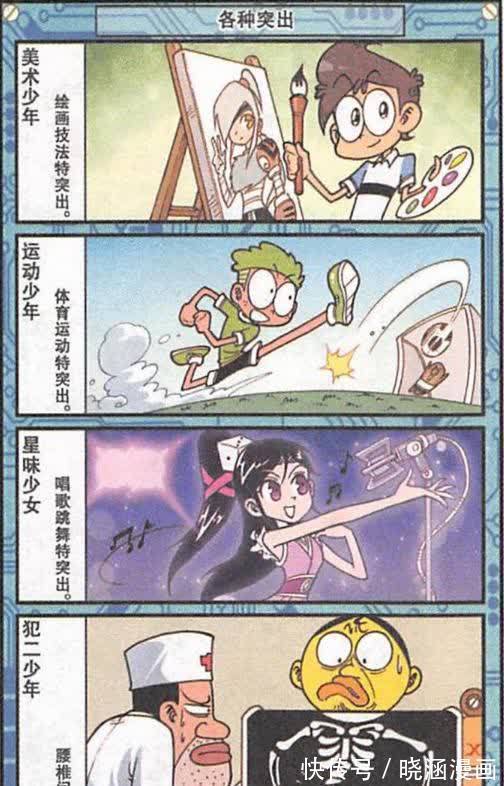 奥冬|“瑜伽达人”非奋豆莫属，他骨骼清奇，能做超高难度的动作！