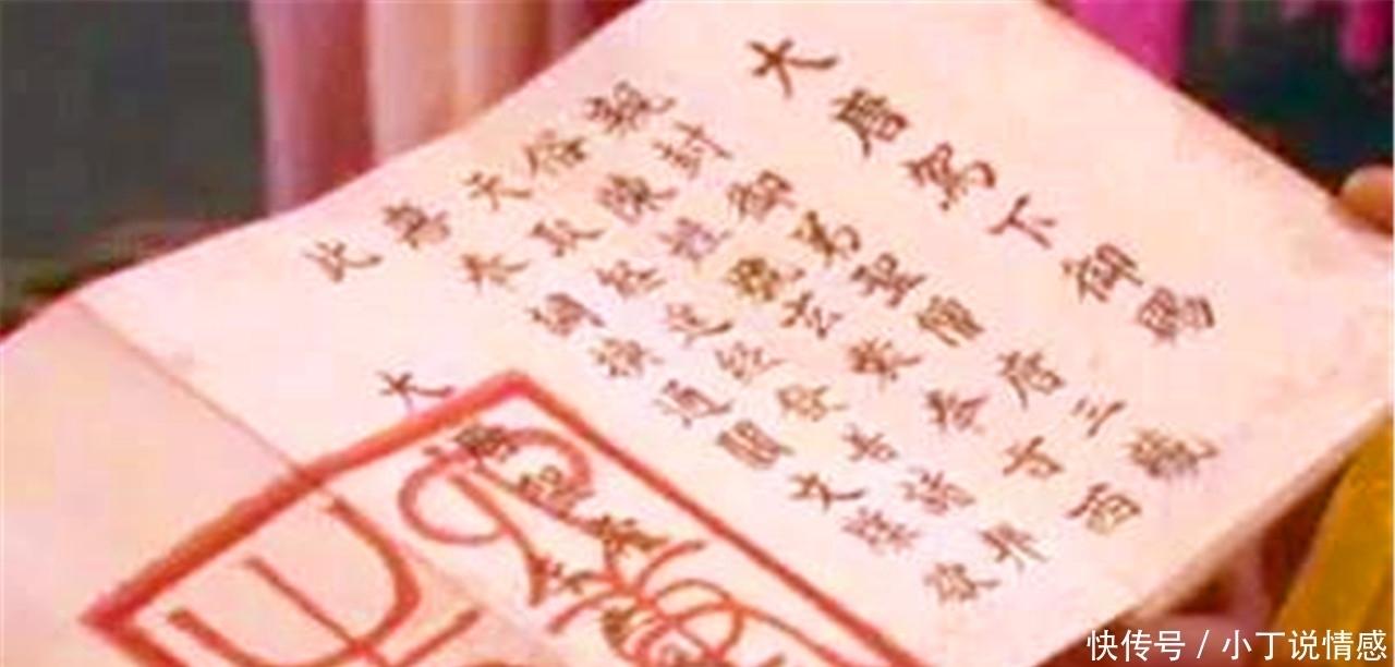 唐僧一拿出通关文牒,沿途国王个个恭敬,到底李世民写了什么?
