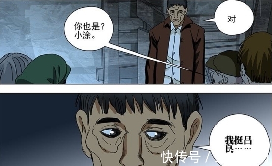 八奇技|一人之下：吕良帮全性三尸功力尽复，他却多出两只狂暴尸魔