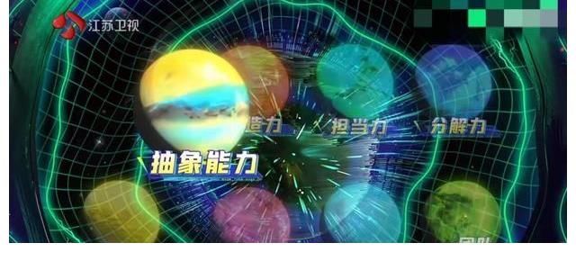 最强大脑|学军中的YYDS《超脑少年团》：别说中学，大学都没有这两下子