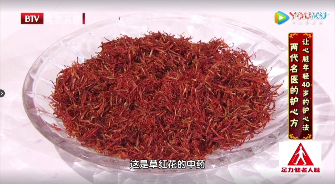 维生素e|天然血管清道夫，老中医早餐吃它50年，血管干净，心脏如小年轻！