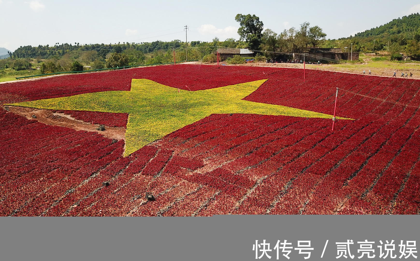 观景台|超燃！大山惊现超大“五星红旗”，占地相当于11个半足球场大