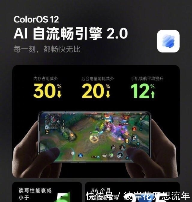 flyme|OPPO ColorOS 12如此被热议，魅族不出来走两步