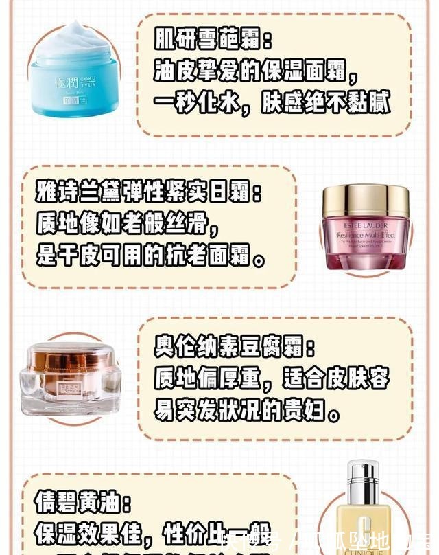 科颜氏|贵妇面霜vs平价面霜2000块的竟然和59块的差不多