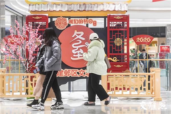  元素的花坛小品精致|温暖冬至夜，河西·建邺再端“文化大餐”