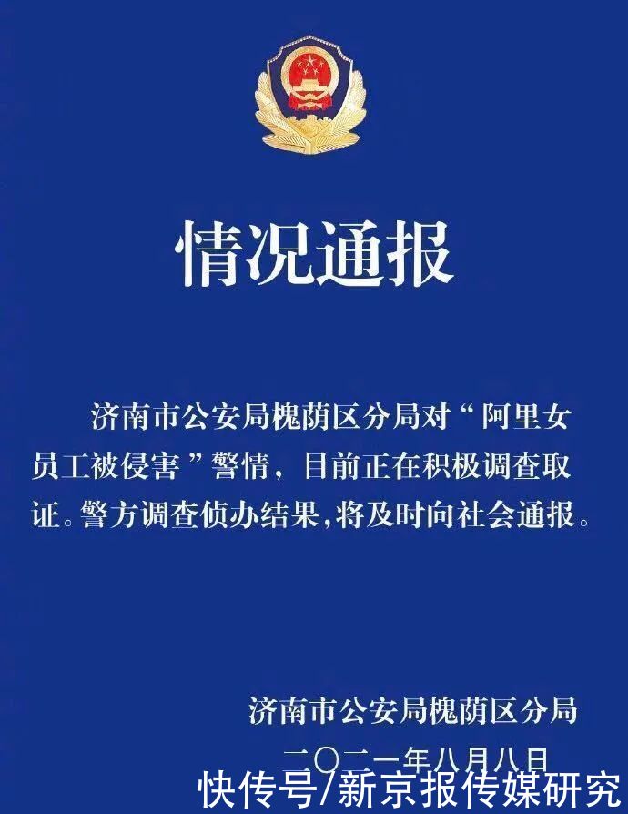 马云|互联网巨头的“企业文化”为什么重口味？