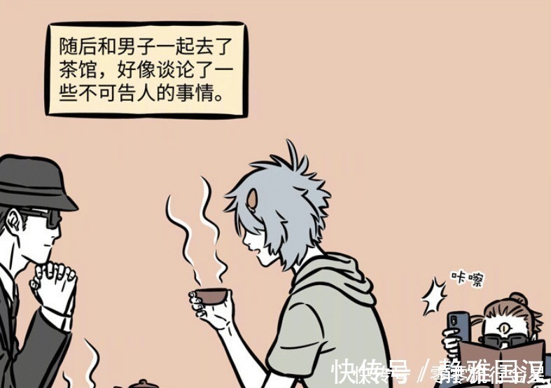 哮天一|非人哉哮天为何对杨戬冷漠并不是因为茶,很有可能是因为小玉
