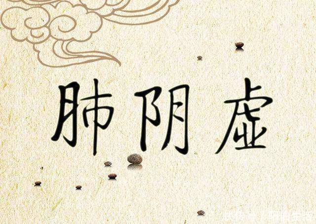 养肾|一个调理体质的神奇方子，上养肺、中养脾、下养肾，让身体没负担