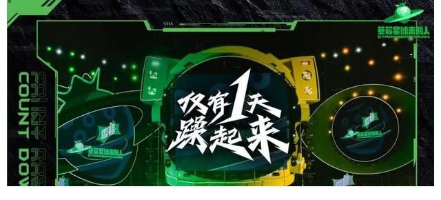 樂隊|這檔節(jié)目沒開播，就糊了嗎？