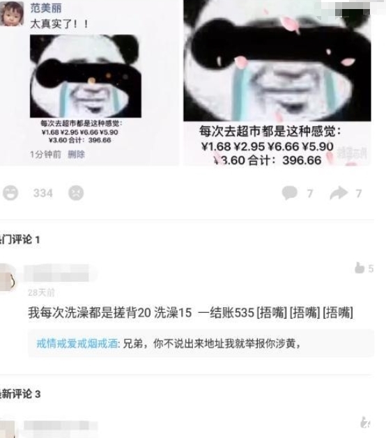 茶几|“内置蓝牙音箱的小茶几，爱了爱了”