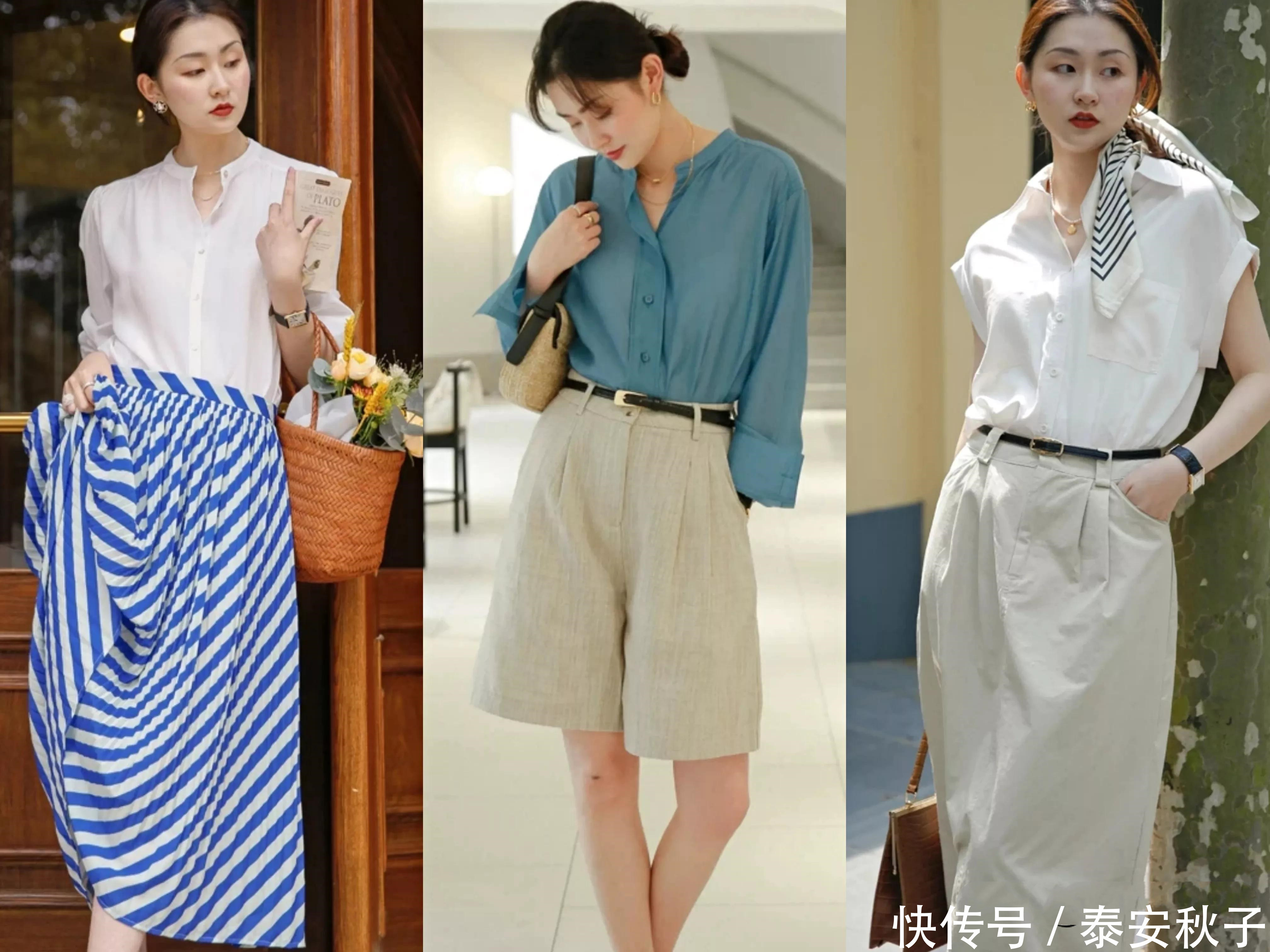 穿搭|衬衫+半身裙/裤=2021王炸组合!这么穿活该你美!