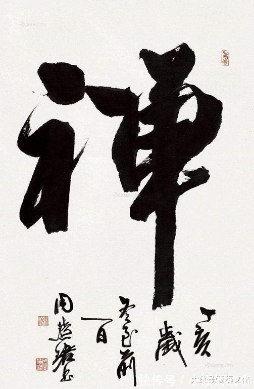 楷模|周慧珺 德艺双馨, 书家楷模, 捐赠2500万元资助书法人才