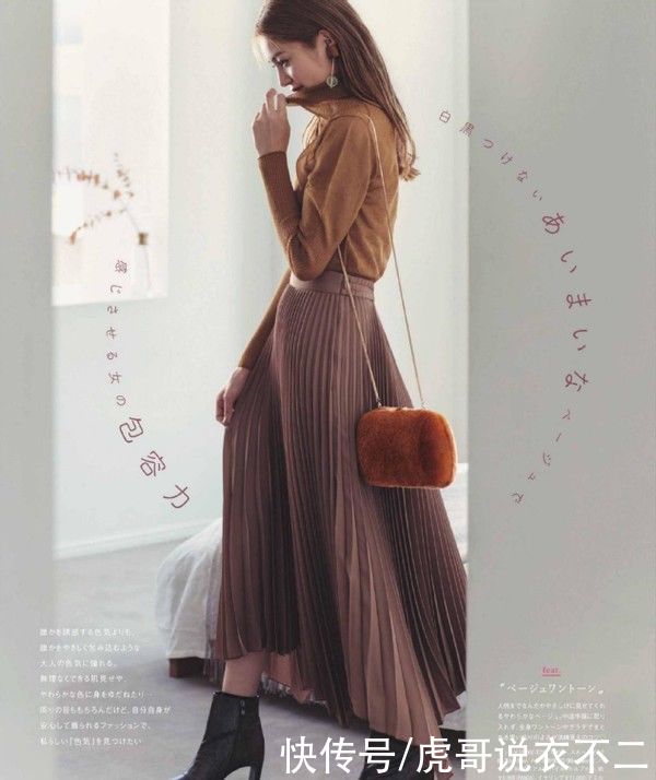 女人懂穿衣就能美下去，试试“针织衫+半身裙”，显瘦又优雅