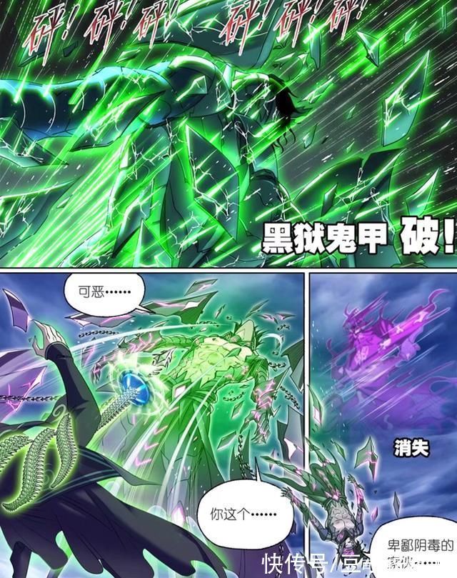 唐三|斗罗大陆鬼斗罗击败十位封号斗罗,痛杀队友,却惨死于唐三之手