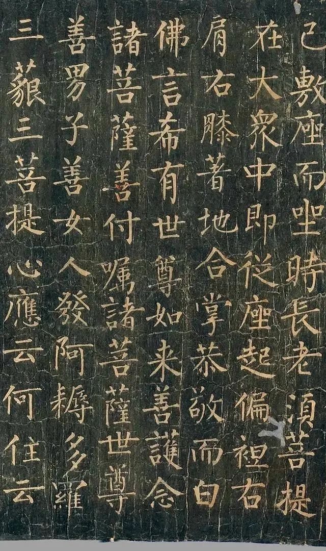 唐楷@难得一见的柳公权《金刚经》孤本,字字藏锋,气韵高古,一字不缺