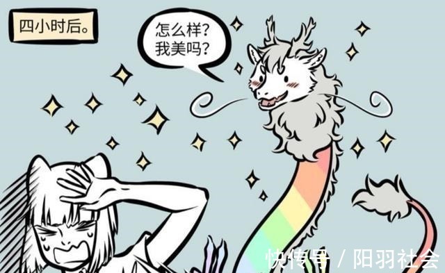 狐狸|非人哉九月染发上的痛苦,人形与狐形不统一!