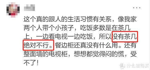 茶几|中国式客厅，90%都丑在这件东西上