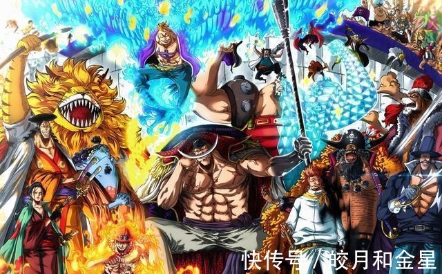 战力|海贼王他才是白胡子手下第一战力,若不是被凯多灭了,顶上将改写